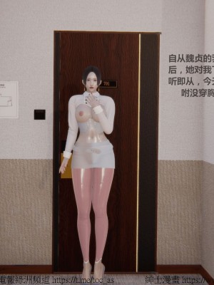 我的爆乳巨臀专用RBQ [中国語]_[TOC]-00420