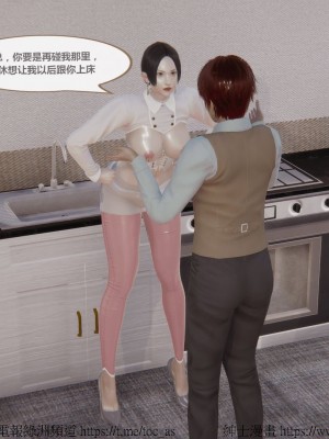 我的爆乳巨臀专用RBQ [中国語]_[TOC]-00431