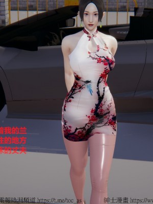 我的爆乳巨臀专用RBQ [中国語]_[TOC]-00481