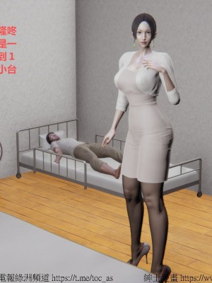 我的爆乳巨臀专用RBQ [中国語]_[TOC]-00488