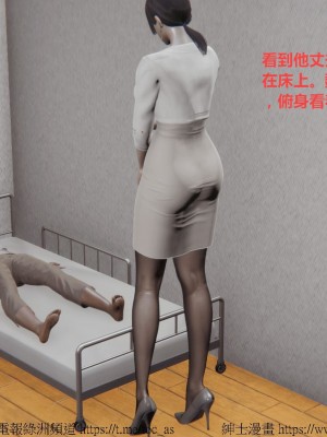 我的爆乳巨臀专用RBQ [中国語]_[TOC]-00490