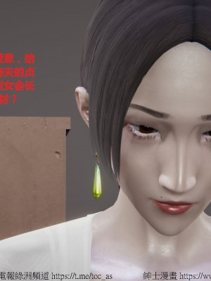 我的爆乳巨臀专用RBQ [中国語]_[TOC]-00492