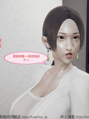 我的爆乳巨臀专用RBQ [中国語]_[TOC]-00501