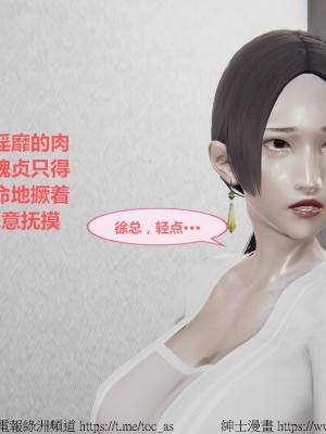 我的爆乳巨臀专用RBQ [中国語]_[TOC]-00504