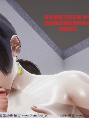 我的爆乳巨臀专用RBQ [中国語]_[TOC]-00537