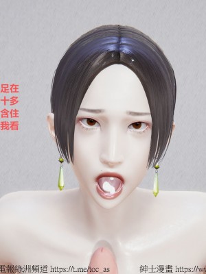 我的爆乳巨臀专用RBQ [中国語]_[TOC]-00541