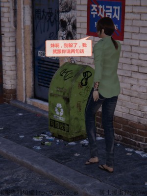 我的爆乳巨臀专用RBQ [中国語]_[TOC]-00578