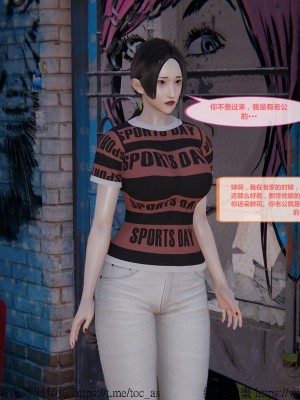 我的爆乳巨臀专用RBQ [中国語]_[TOC]-00580