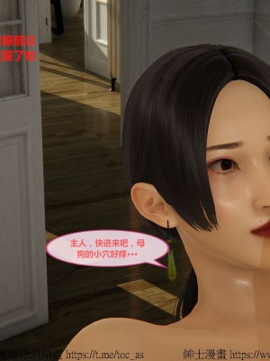 我的爆乳巨臀专用RBQ [中国語]_[TOC]-00604