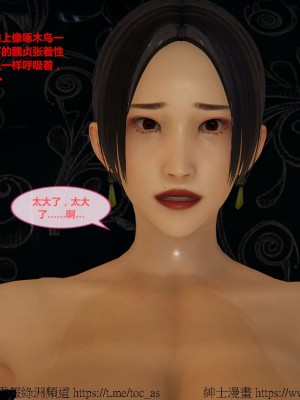 我的爆乳巨臀专用RBQ [中国語]_[TOC]-00610