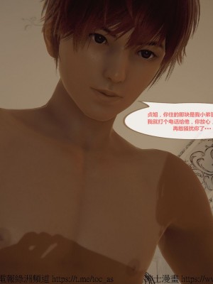 我的爆乳巨臀专用RBQ [中国語]_[TOC]-00614