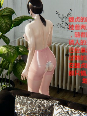 我的爆乳巨臀专用RBQ [中国語]_[TOC]-00632