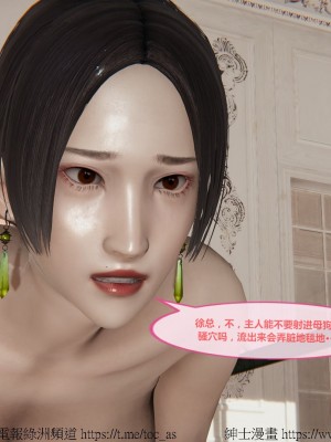 我的爆乳巨臀专用RBQ [中国語]_[TOC]-00635