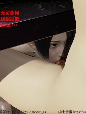 我的爆乳巨臀专用RBQ [中国語]_[TOC]-00644