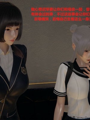 我的爆乳巨臀专用RBQ [中国語]_[TOC]-00678