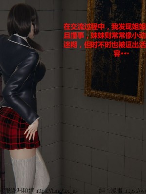 我的爆乳巨臀专用RBQ [中国語]_[TOC]-00687