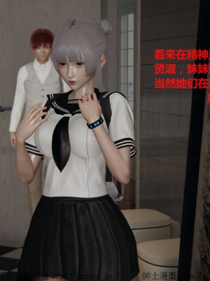 我的爆乳巨臀专用RBQ [中国語]_[TOC]-00688