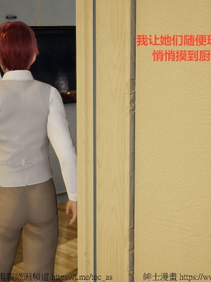 我的爆乳巨臀专用RBQ [中国語]_[TOC]-00690