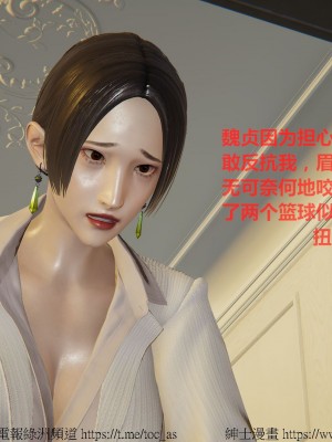 我的爆乳巨臀专用RBQ [中国語]_[TOC]-00693