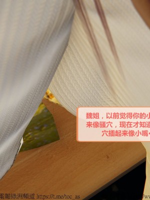 我的爆乳巨臀专用RBQ [中国語]_[TOC]-00698