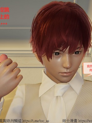 我的爆乳巨臀专用RBQ [中国語]_[TOC]-00708