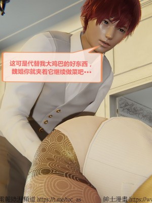 我的爆乳巨臀专用RBQ [中国語]_[TOC]-00712