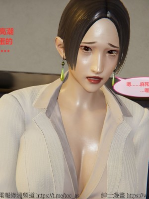 我的爆乳巨臀专用RBQ [中国語]_[TOC]-00713