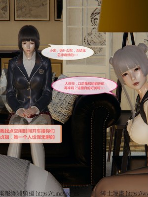 我的爆乳巨臀专用RBQ [中国語]_[TOC]-00720