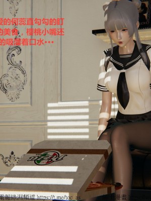 我的爆乳巨臀专用RBQ [中国語]_[TOC]-00724