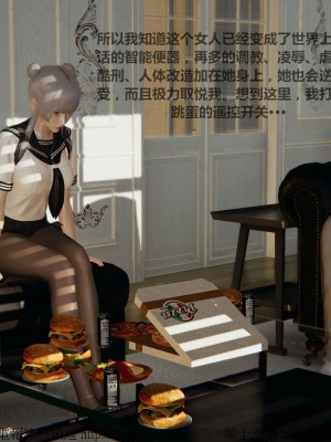 我的爆乳巨臀专用RBQ [中国語]_[TOC]-00726