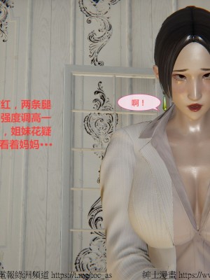 我的爆乳巨臀专用RBQ [中国語]_[TOC]-00727