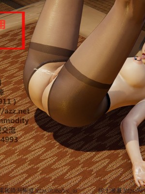 我的爆乳巨臀专用RBQ [中国語]_[TOC]-00738