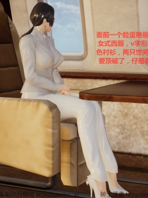 我的爆乳巨臀专用RBQ [中国語]_[TOC]-00742