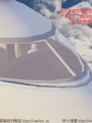 我的爆乳巨臀专用RBQ [中国語]_[TOC]-00743