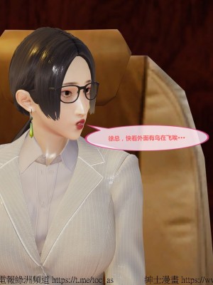 我的爆乳巨臀专用RBQ [中国語]_[TOC]-00746