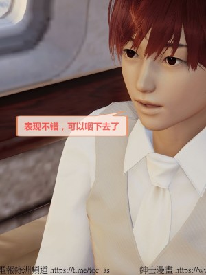 我的爆乳巨臀专用RBQ [中国語]_[TOC]-00753