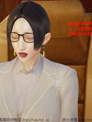 我的爆乳巨臀专用RBQ [中国語]_[TOC]-00754