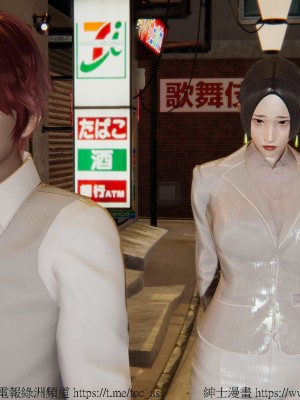 我的爆乳巨臀专用RBQ [中国語]_[TOC]-00759