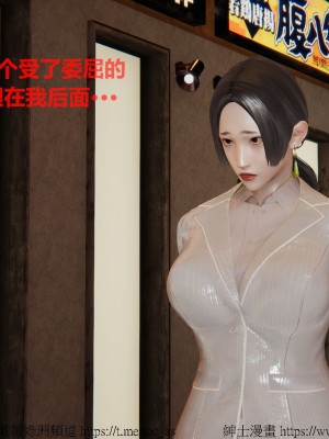 我的爆乳巨臀专用RBQ [中国語]_[TOC]-00760