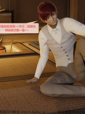 我的爆乳巨臀专用RBQ [中国語]_[TOC]-00762