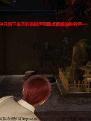 我的爆乳巨臀专用RBQ [中国語]_[TOC]-00763