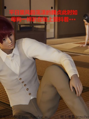 我的爆乳巨臀专用RBQ [中国語]_[TOC]-00764