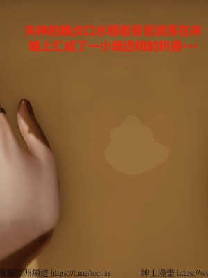 我的爆乳巨臀专用RBQ [中国語]_[TOC]-00768