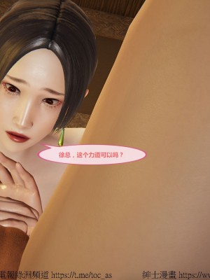 我的爆乳巨臀专用RBQ [中国語]_[TOC]-00774