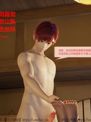 我的爆乳巨臀专用RBQ [中国語]_[TOC]-00779