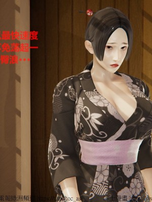 我的爆乳巨臀专用RBQ [中国語]_[TOC]-00799