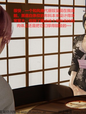 我的爆乳巨臀专用RBQ [中国語]_[TOC]-00800