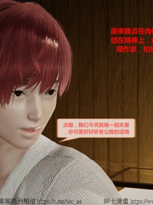 我的爆乳巨臀专用RBQ [中国語]_[TOC]-00806