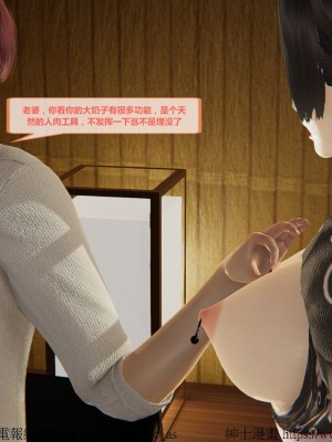 我的爆乳巨臀专用RBQ [中国語]_[TOC]-00810