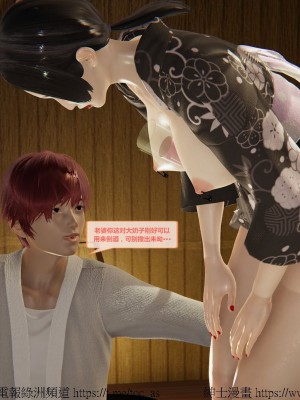 我的爆乳巨臀专用RBQ [中国語]_[TOC]-00814